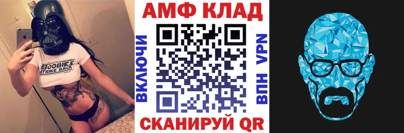 Amphetamine VHQ  blacksprut ТОР  Симферополь 