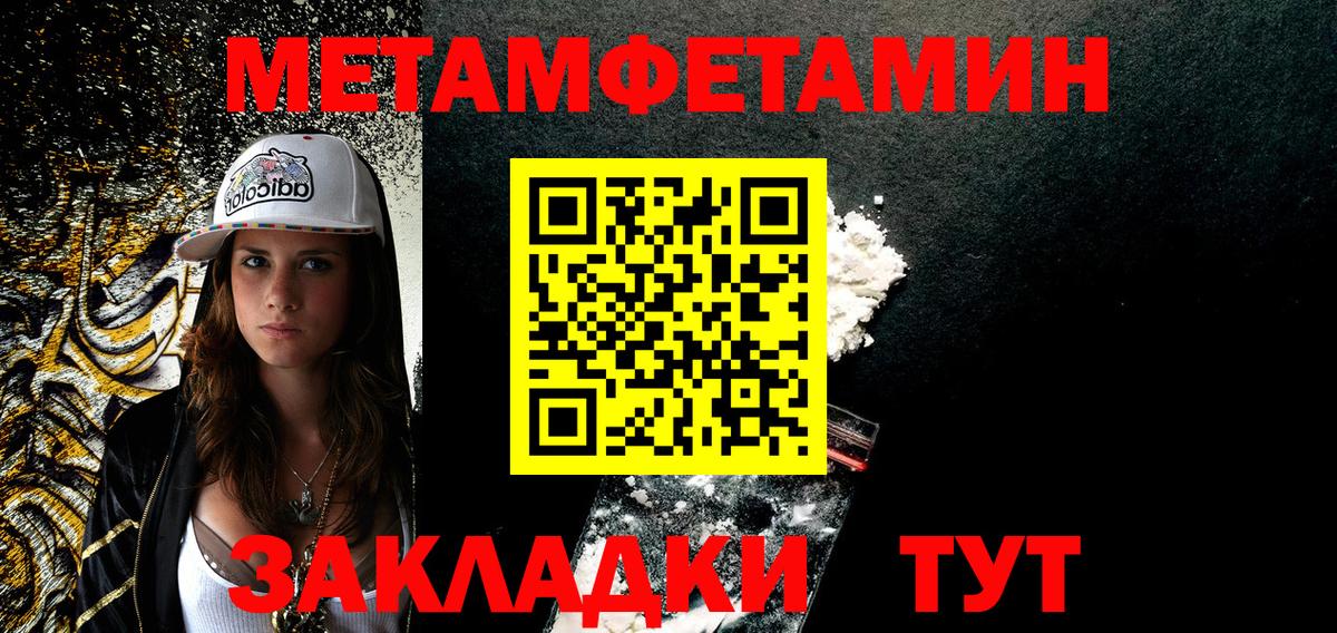 АМФЕТАМИН Розовый  Вход с VPN  АМФ  Симферополь 