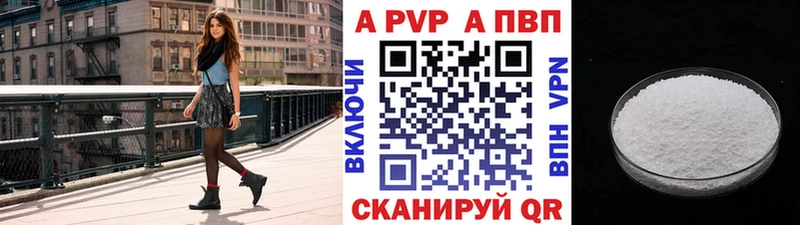 А ПВП мука  mega онион  Симферополь 