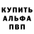 КЕТАМИН VHQ Paul Cyarman