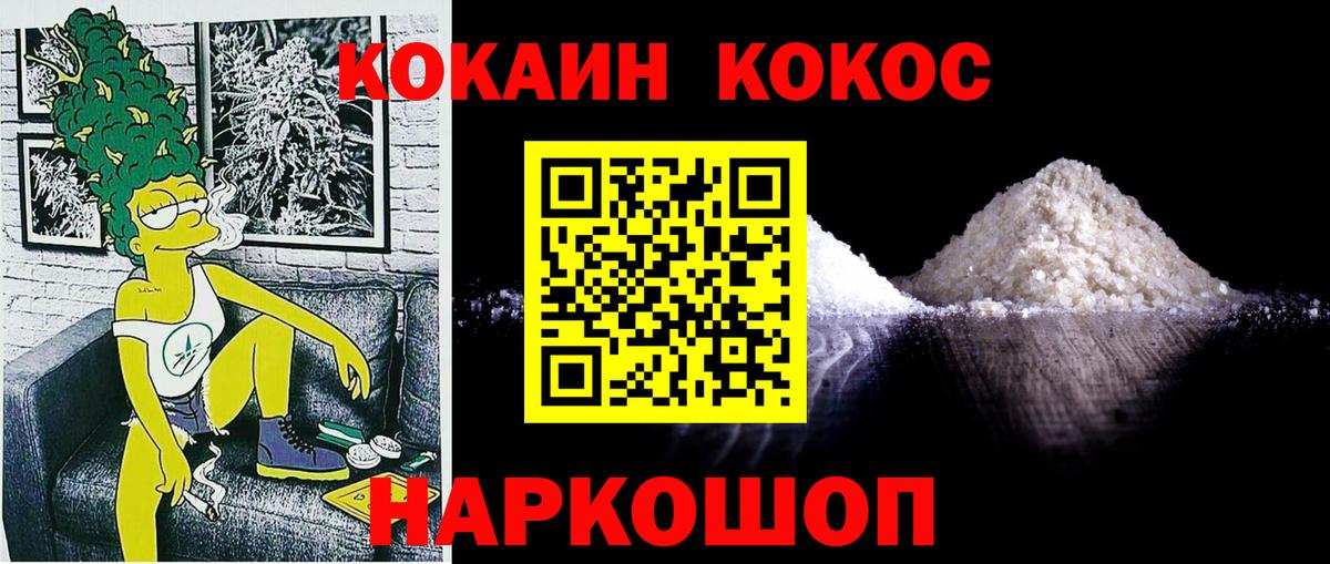 МЕФ Симферополь