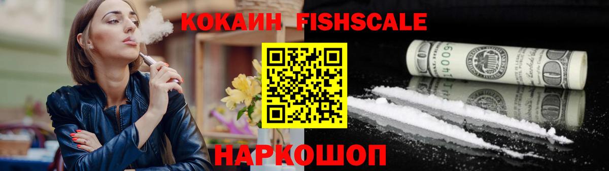 Кокаин 98% Симферополь