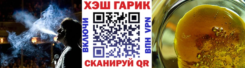 закладки  Симферополь  ГАШИШ hashish 