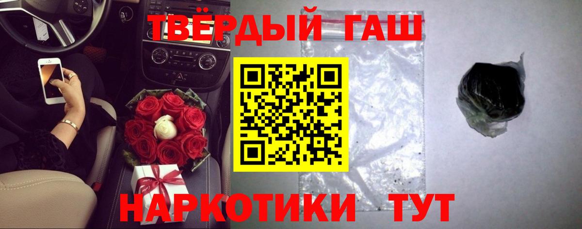 ГАШ Cannabis Симферополь