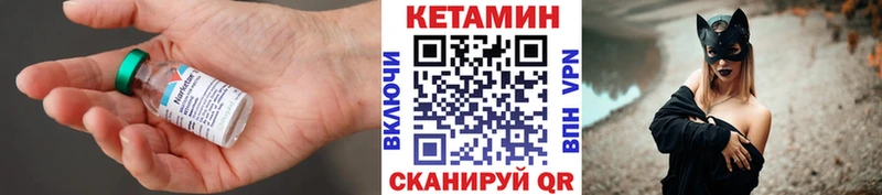Кетамин VHQ  магазин  наркотиков  Симферополь 