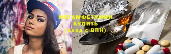 экстази Абинск