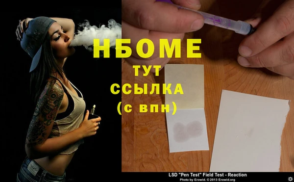 экстази Абинск