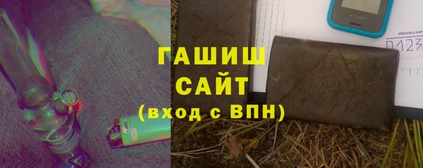 apvp Абаза