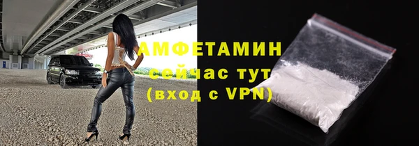 экстази Абинск