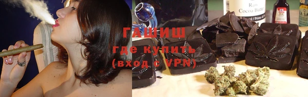 apvp Абаза
