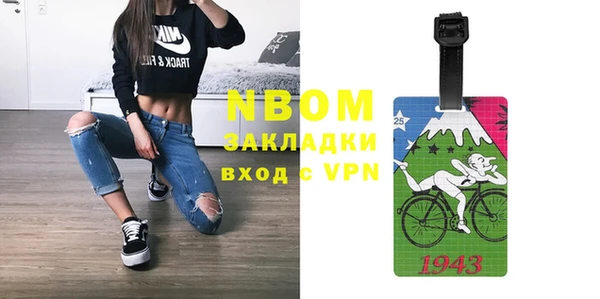 экстази Абинск