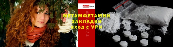 apvp Абаза