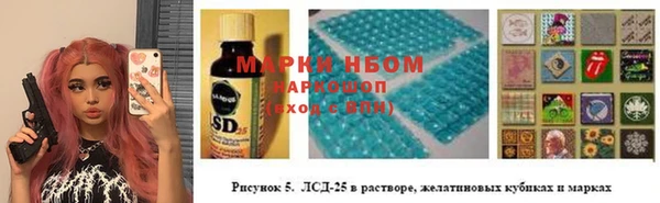 альфа пвп VHQ Абдулино