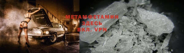 экстази Абинск