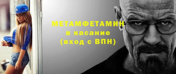 apvp Абаза