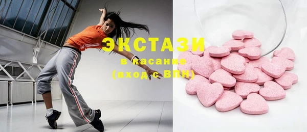 экстази Абинск