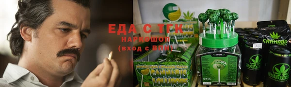 альфа пвп VHQ Абдулино