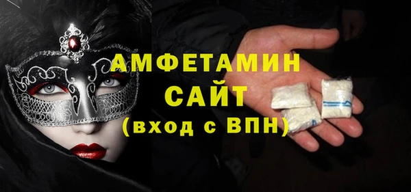 альфа пвп VHQ Абдулино