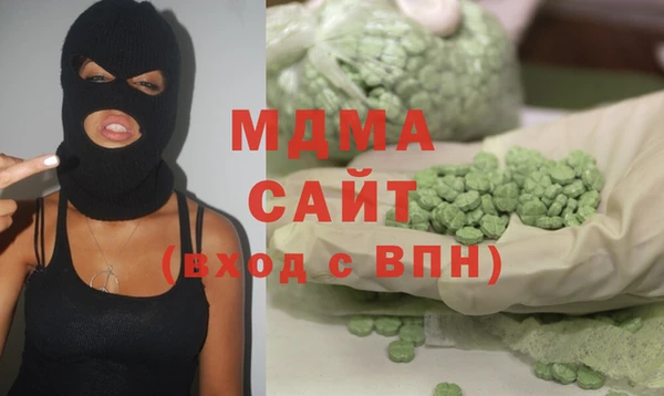 альфа пвп VHQ Абдулино