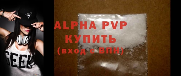 альфа пвп VHQ Абдулино