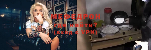 альфа пвп VHQ Абдулино
