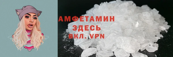apvp Абаза