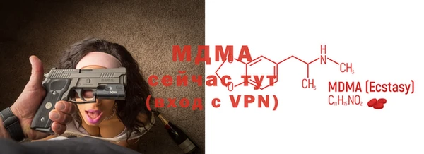MDMA Premium VHQ Алзамай