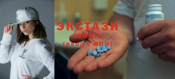 экстази Абинск