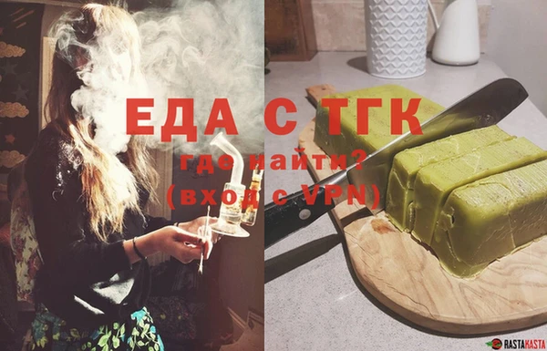 экстази Абинск