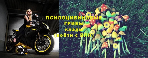 альфа пвп VHQ Абдулино