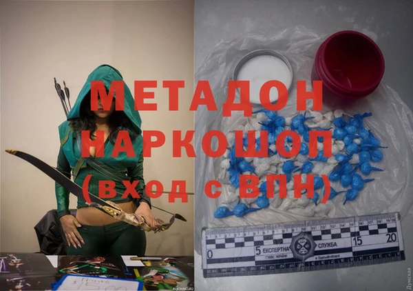 apvp Абаза