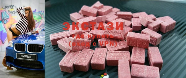 экстази Абинск