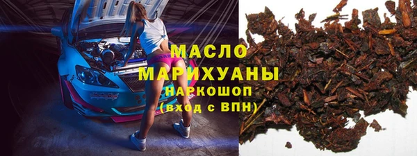 альфа пвп VHQ Абдулино