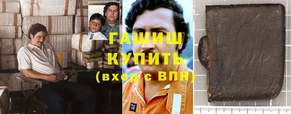 экстази Абинск