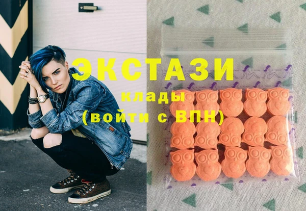 экстази Абинск