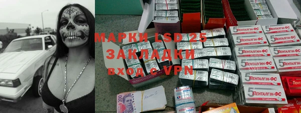 apvp Абаза