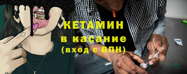 альфа пвп VHQ Абдулино