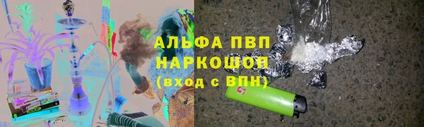 экстази Абинск