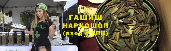 apvp Абаза