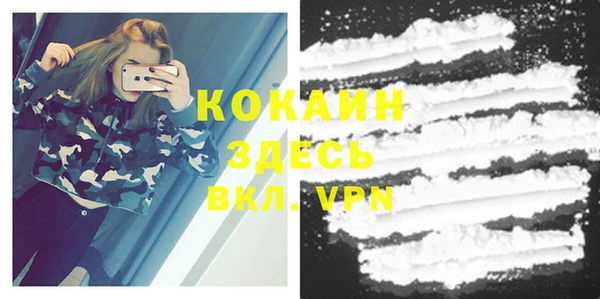 экстази Абинск