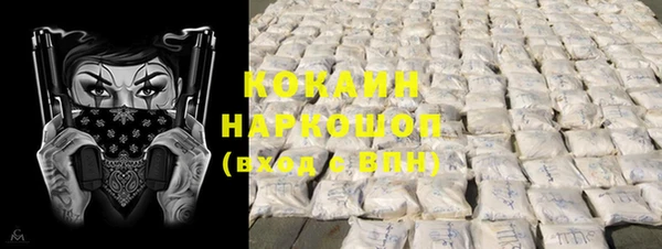 альфа пвп VHQ Абдулино