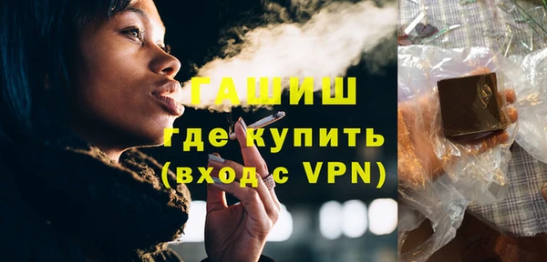 apvp Абаза