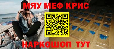мефедрон мука Пушкино