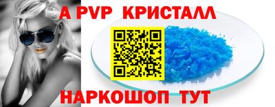 мефедрон мука Пушкино