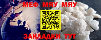 амфетамин Пыть-Ях