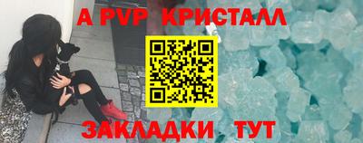 мефедрон мука Пушкино