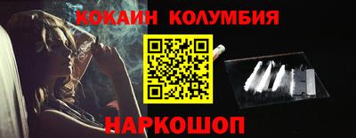 амфетамин Пыть-Ях