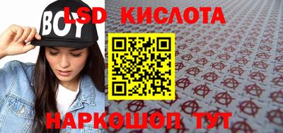 амфетамин Пыть-Ях