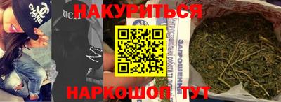 каннабис Пугачёв