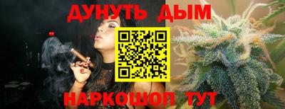 мефедрон мука Пушкино